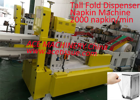 America Design High Speed Napkin Folding Machine Manufacturers 2000 Napkin/Minutes