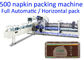 500 Napkins / Pack Horizontal Tissue Paper Packing Machine